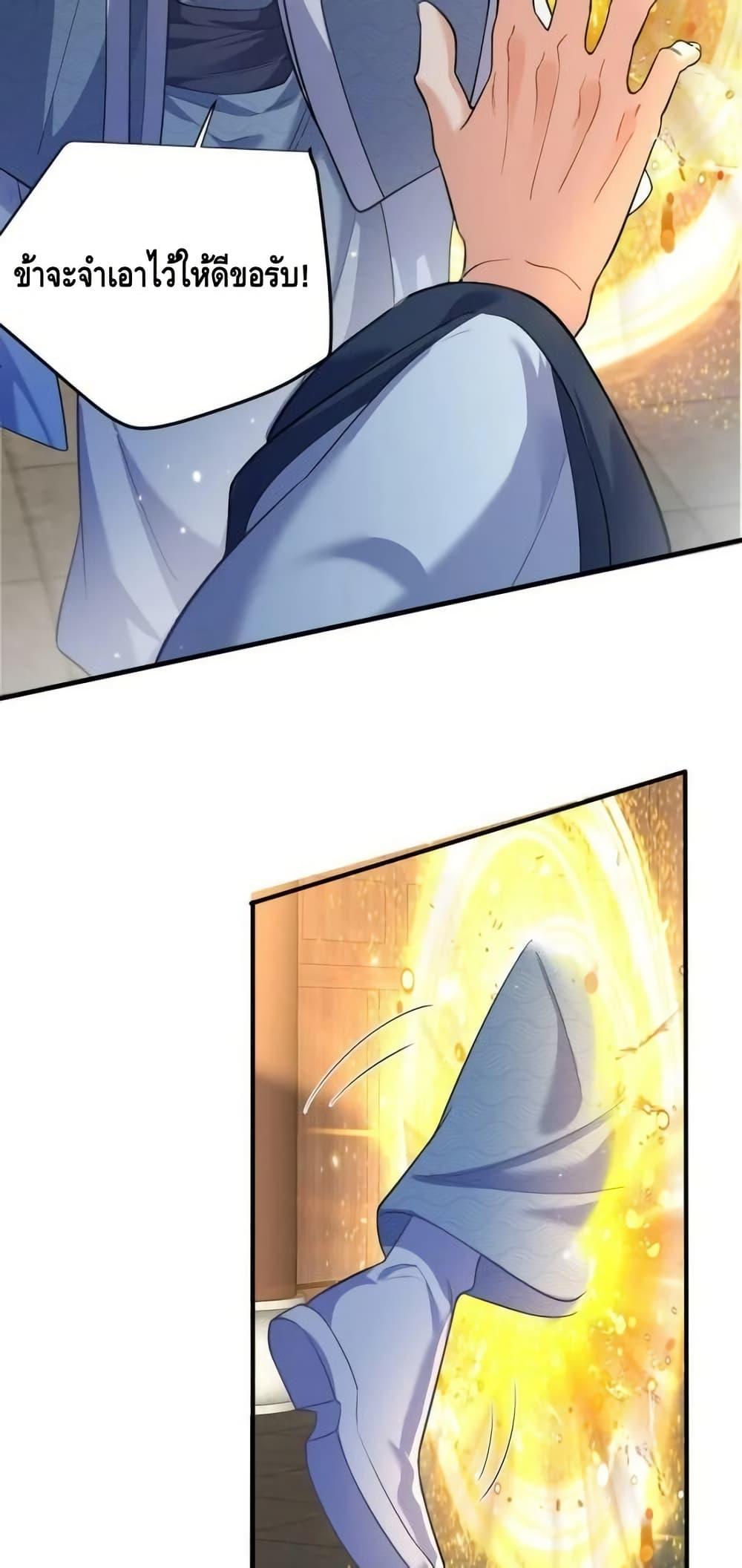 Manga-lc-com อ่านมังงะ อ่านการ์ตูน ออนไลน์ ฟรี AmIInvincible ตอนที่ 1 2 3 4 5 6 7 8 9 10 11 12 13 14 ฟรี ไม่มีโฆษณา Manga-lc - อ่าน มังงะ อ่าน การ์ตูน ออนไลน์ อ่านมังงะ ฟรี