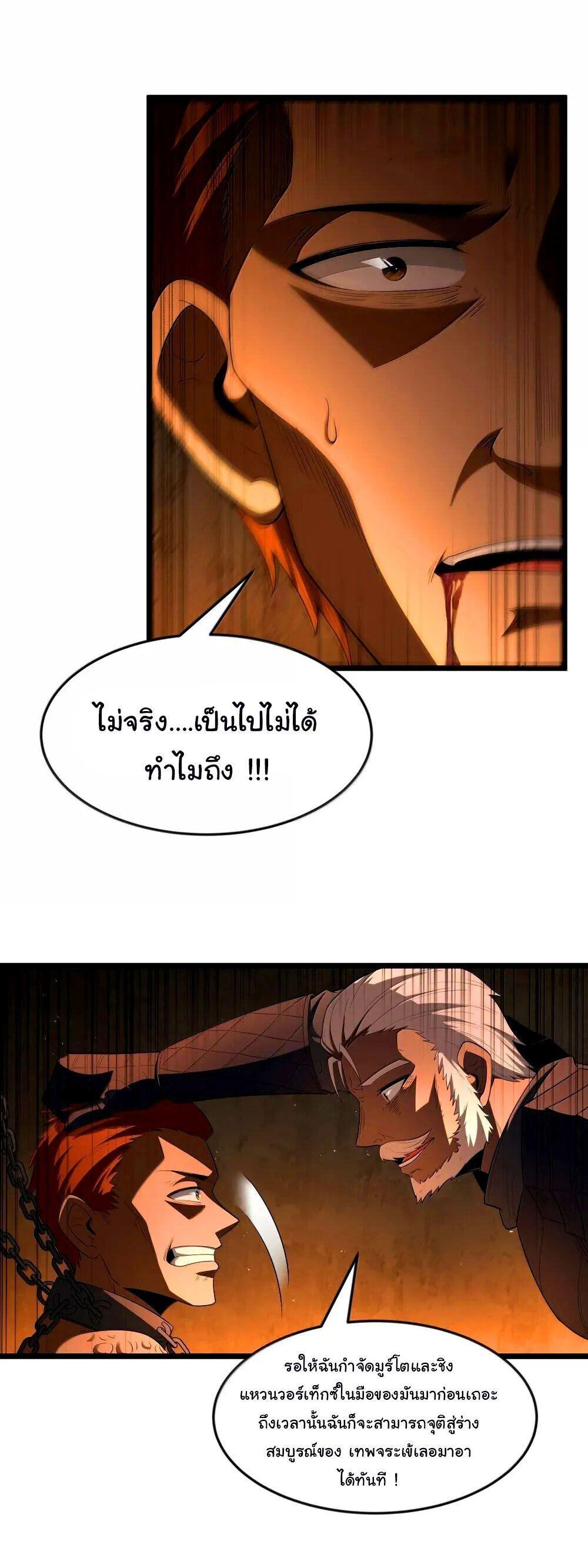 Manga-lc-com อ่านมังงะ อ่านการ์ตูน ออนไลน์ ฟรี This Hero is a Money Supremacist ตอนที่ 1 2 3 4 5 6 7 8 9 10 11 12 13 14 ฟรี ไม่มีโฆษณา Manga-lc - อ่าน มังงะ อ่าน การ์ตูน ออนไลน์ อ่านมังงะ ฟรี