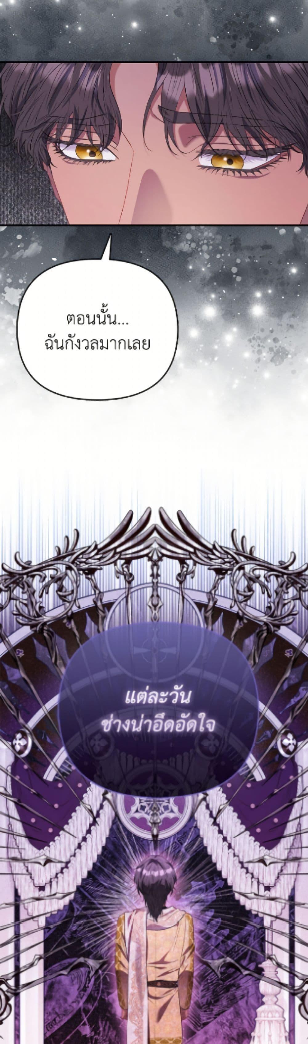 Manga-lc-com อ่านมังงะ อ่านการ์ตูน ออนไลน์ ฟรี I’m the Princess of All ตอนที่ 1 2 3 4 5 6 7 8 9 10 11 12 13 14 ฟรี ไม่มีโฆษณา Manga-lc - อ่าน มังงะ อ่าน การ์ตูน ออนไลน์ อ่านมังงะ ฟรี