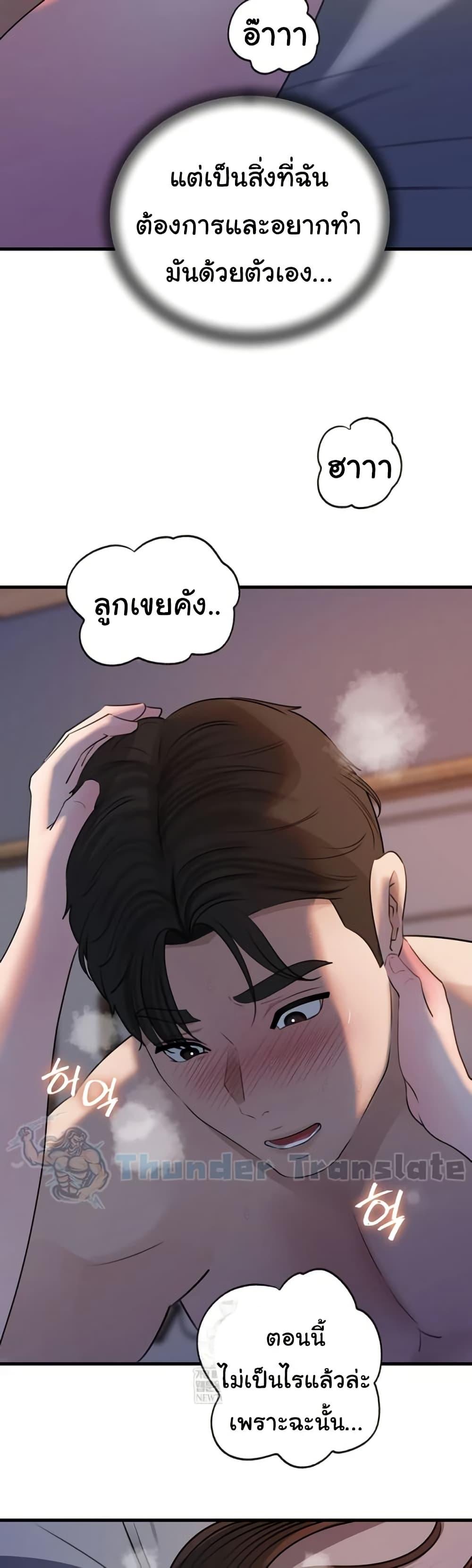 Doujin-Lc- อ่าน โดจิน มังฮวา เกาหลี ญี่ปุ่น จีน แปลไทย Not the Daughter ตอนที่ 1 2 3 4 5 6 7 8 9 10 11 12 13 14 ฟรี ไม่มีโฆษณา อ่าน โดจิน Manhwa เกาหลี ญี่ปุ่น จีน เรามีครบ คัดมาให้เน้นๆ โดจิน 18+ รับประกันความฟินโดย  Doujin Lc