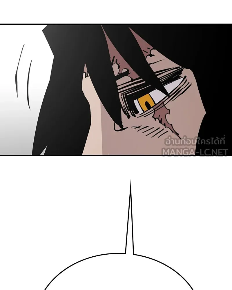 Player ตอนที่ 85 รูปที่ 90