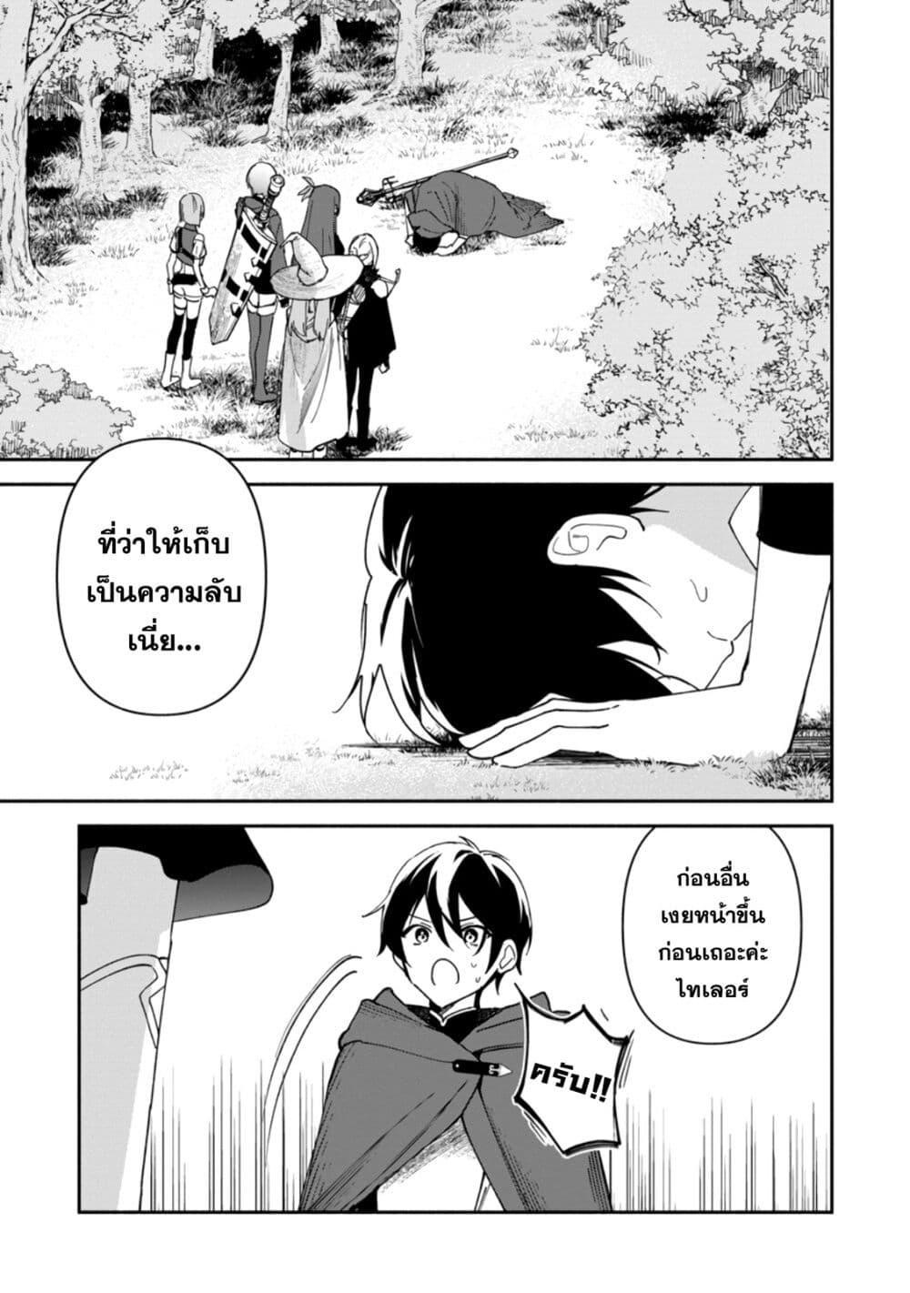 Manga-lc-com อ่านมังงะ อ่านการ์ตูน ออนไลน์ ฟรี Around Thirty Majutsushi no Yurui Harem Life Isekai to Gendai wo Ikikishite Nonbiri Kurashimasu ตอนที่ 1 2 3 4 5 6 7 8 9 10 11 12 13 14 ฟรี ไม่มีโฆษณา Manga-lc - อ่าน มังงะ อ่าน การ์ตูน ออนไลน์ อ่านมังงะ ฟรี
