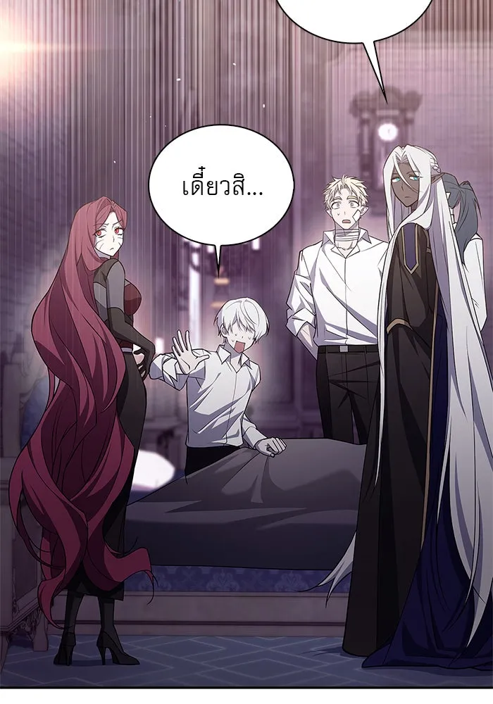 ผมไม่ได้เก่งอย่างที่คิด ตอนที่ 5 รูปที่ 62