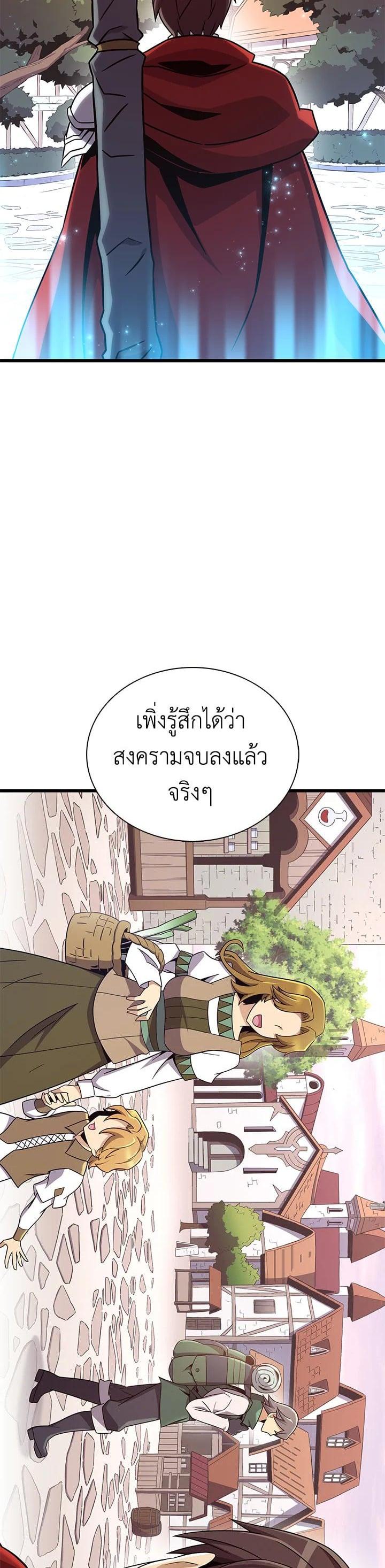 Manga-lc-com อ่านมังงะ อ่านการ์ตูน ออนไลน์ ฟรี Arcane Sniper ตอนที่ 1 2 3 4 5 6 7 8 9 10 11 12 13 14 ฟรี ไม่มีโฆษณา Manga-lc - อ่าน มังงะ อ่าน การ์ตูน ออนไลน์ อ่านมังงะ ฟรี