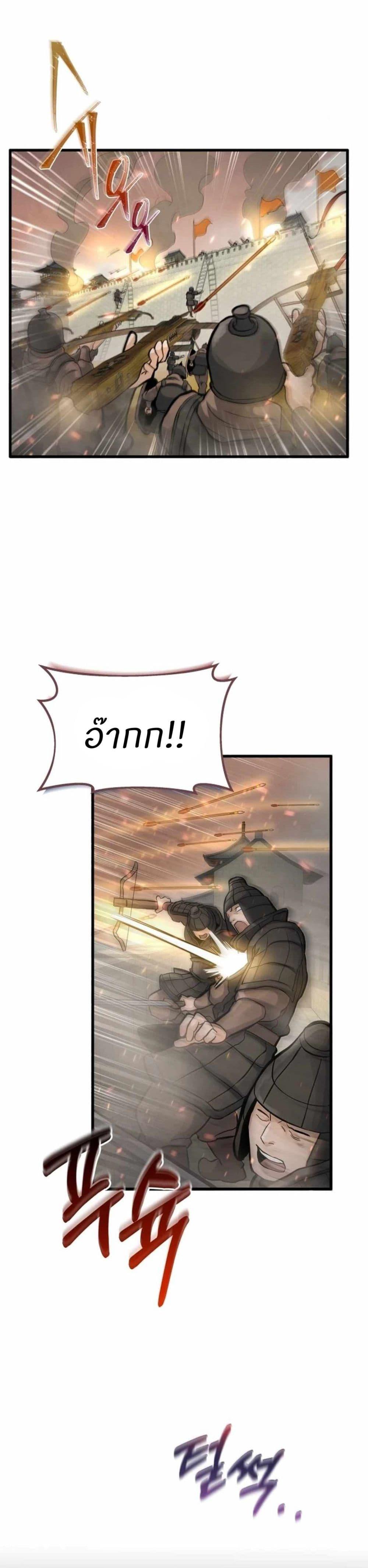 Manga-lc-com อ่านมังงะ อ่านการ์ตูน ออนไลน์ ฟรี Record of a New Goguryeo ตอนที่ 1 2 3 4 5 6 7 8 9 10 11 12 13 14 ฟรี ไม่มีโฆษณา Manga-lc - อ่าน มังงะ อ่าน การ์ตูน ออนไลน์ อ่านมังงะ ฟรี