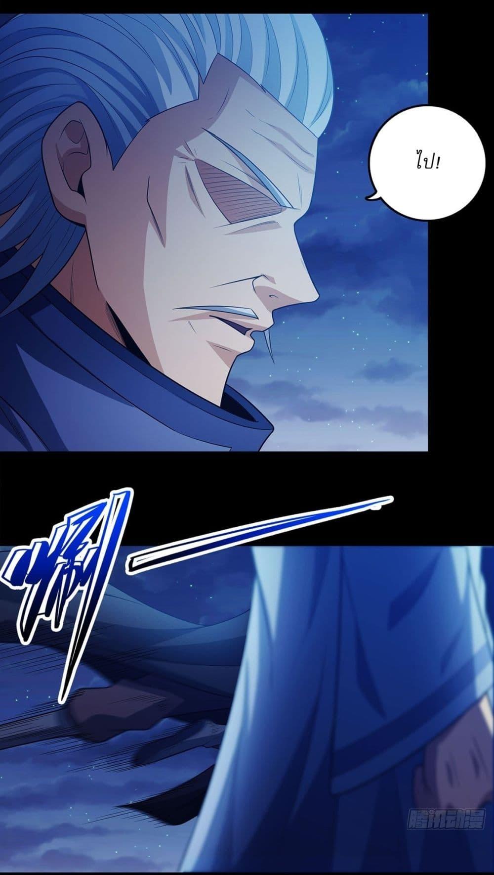 Manga-lc-com อ่านมังงะ อ่านการ์ตูน ออนไลน์ ฟรี God of Martial Arts ตอนที่ 1 2 3 4 5 6 7 8 9 10 11 12 13 14 ฟรี ไม่มีโฆษณา Manga-lc - อ่าน มังงะ อ่าน การ์ตูน ออนไลน์ อ่านมังงะ ฟรี