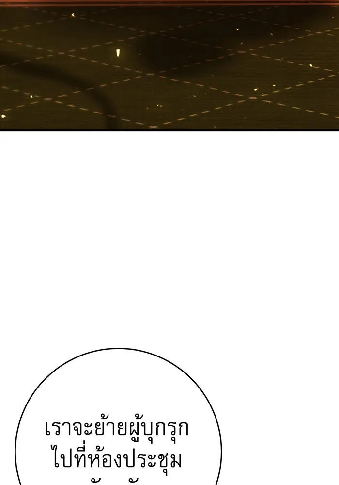 นางร้ายที่ไหนจะมีคุณธรรม ตอนที่ 67 รูปที่ 31