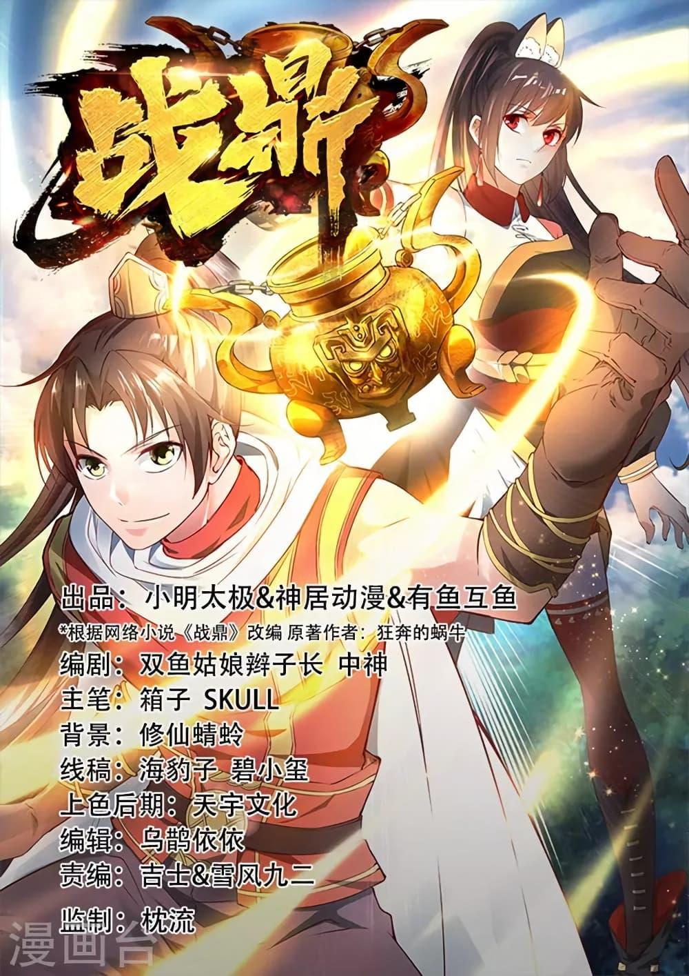 Manga-lc-com อ่านมังงะ อ่านการ์ตูน ออนไลน์ ฟรี The Legendary Tripod ตอนที่ 1 2 3 4 5 6 7 8 9 10 11 12 13 14 ฟรี ไม่มีโฆษณา Manga-lc - อ่าน มังงะ อ่าน การ์ตูน ออนไลน์ อ่านมังงะ ฟรี