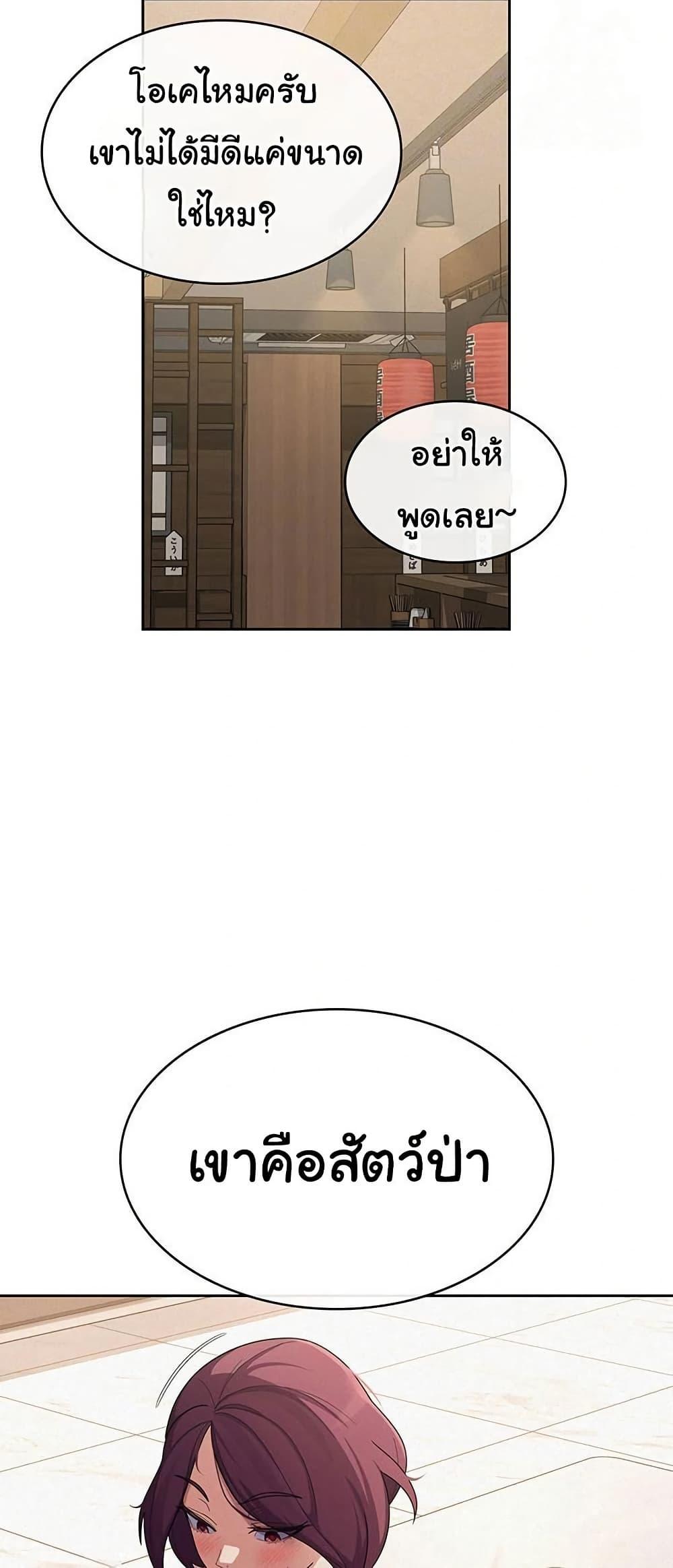 Doujin-Lc- อ่าน โดจิน มังฮวา เกาหลี ญี่ปุ่น จีน แปลไทย Tax Girlfriend ตอนที่ 1 2 3 4 5 6 7 8 9 10 11 12 13 14 ฟรี ไม่มีโฆษณา อ่าน โดจิน Manhwa เกาหลี ญี่ปุ่น จีน เรามีครบ คัดมาให้เน้นๆ โดจิน 18+ รับประกันความฟินโดย  Doujin Lc