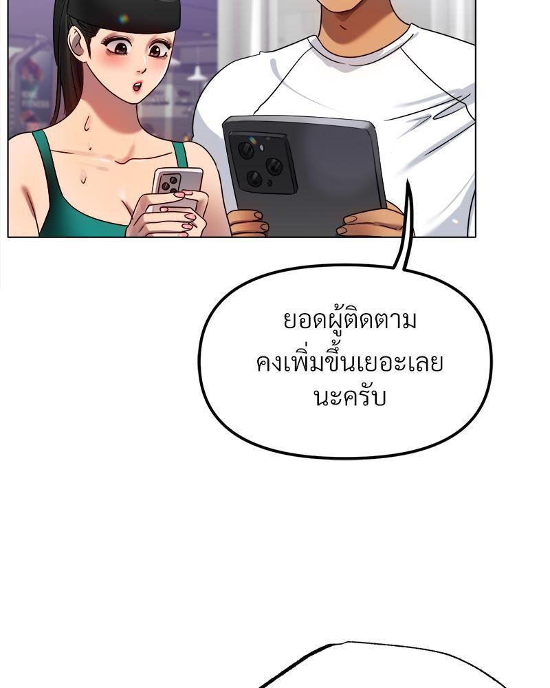 Doujin-Lc- อ่าน โดจิน มังฮวา เกาหลี ญี่ปุ่น จีน แปลไทย Do You Like to Exercise ตอนที่ 1 2 3 4 5 6 7 8 9 10 11 12 13 14 ฟรี ไม่มีโฆษณา อ่าน โดจิน Manhwa เกาหลี ญี่ปุ่น จีน เรามีครบ คัดมาให้เน้นๆ โดจิน 18+ รับประกันความฟินโดย  Doujin Lc