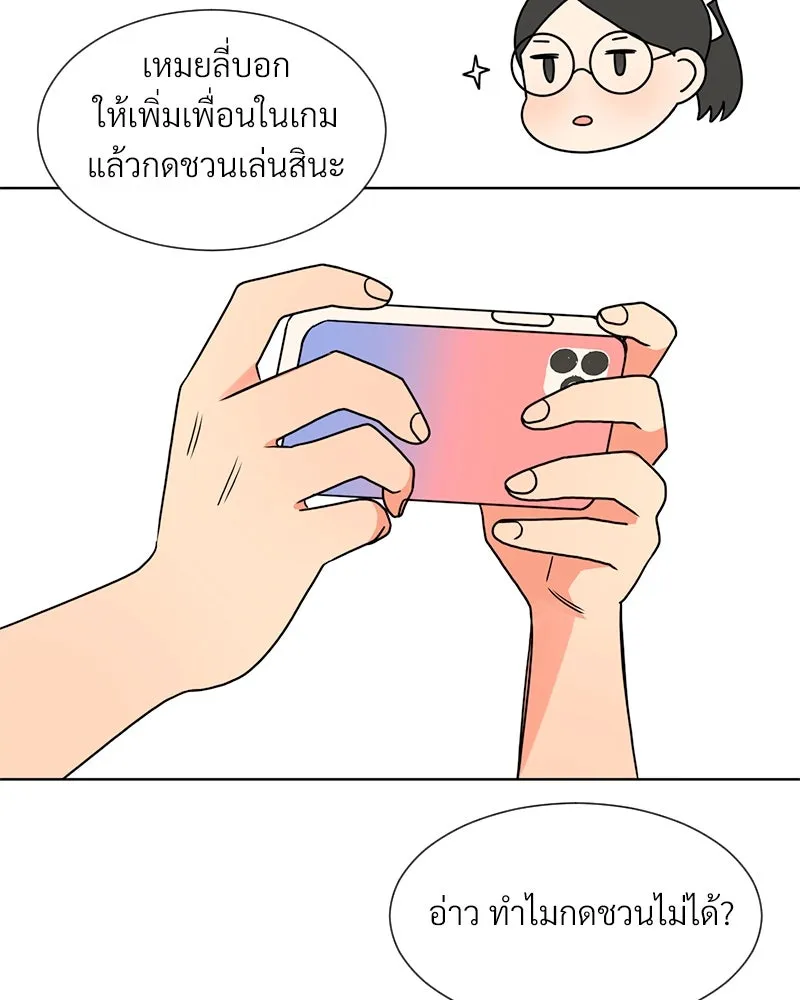 Level One Dreamersbrผู้ชนะรักนี้ต้องเป็น ตอนที่ 2 รูปที่ 104