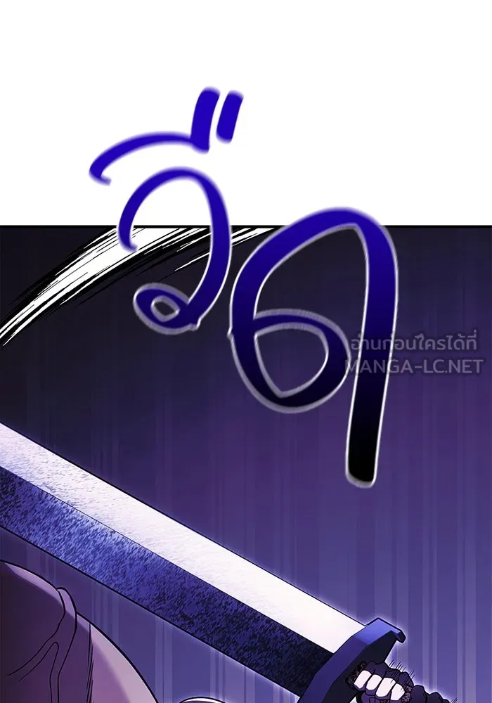 เอาชีวิตรอดในเกมฉบับคนเถื่อน ตอนที่ 20 รูปที่ 30