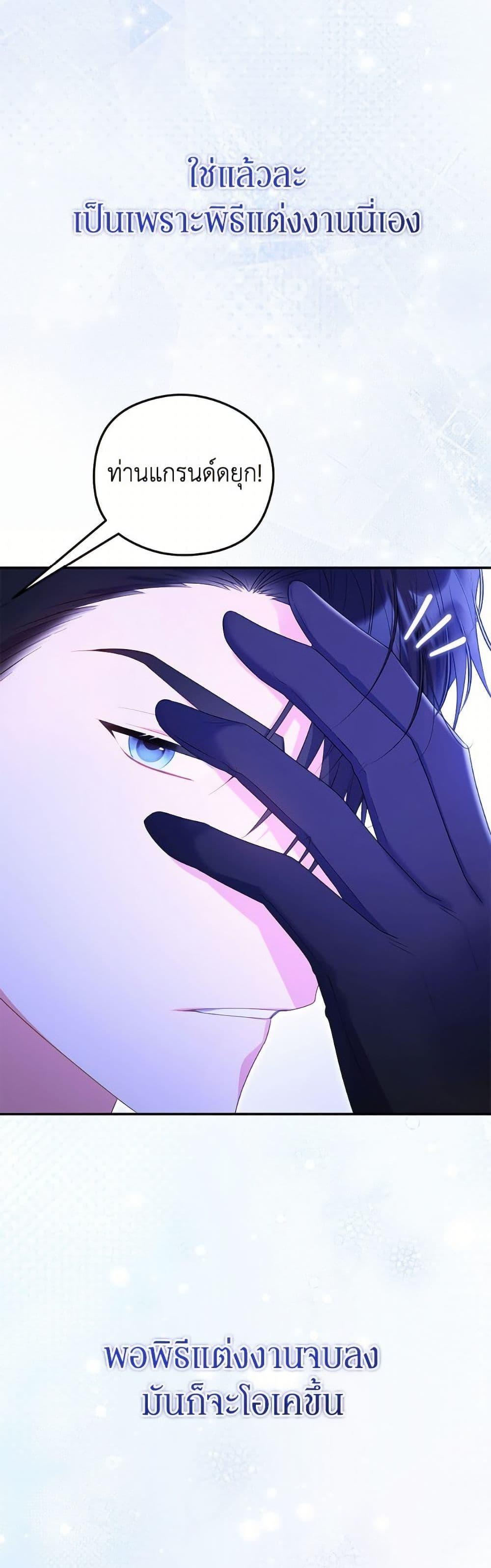 Manga-lc-com อ่านมังงะ อ่านการ์ตูน ออนไลน์ ฟรี The Villainess Captured the Grand Duke ตอนที่ 1 2 3 4 5 6 7 8 9 10 11 12 13 14 ฟรี ไม่มีโฆษณา Manga-lc - อ่าน มังงะ อ่าน การ์ตูน ออนไลน์ อ่านมังงะ ฟรี