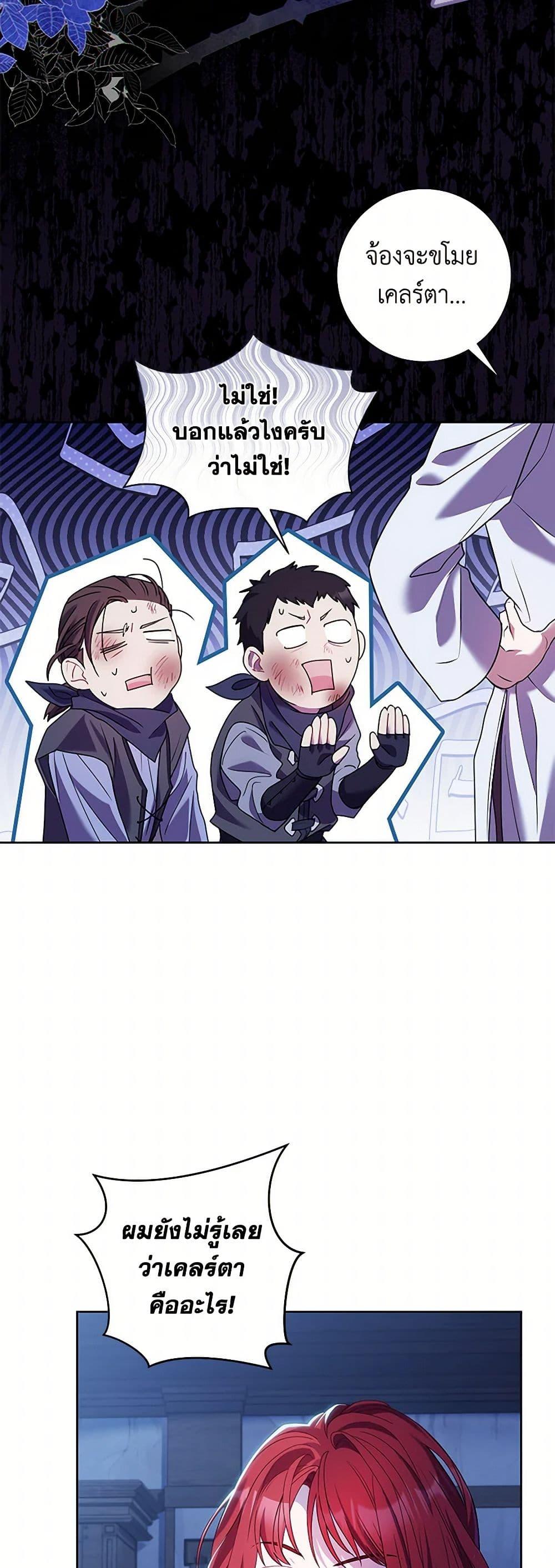 Manga-lc-com อ่านมังงะ อ่านการ์ตูน ออนไลน์ ฟรี Divorcing the Emperor ตอนที่ 1 2 3 4 5 6 7 8 9 10 11 12 13 14 ฟรี ไม่มีโฆษณา Manga-lc - อ่าน มังงะ อ่าน การ์ตูน ออนไลน์ อ่านมังงะ ฟรี