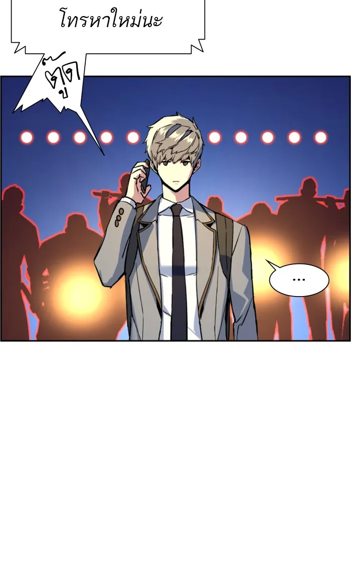 พี่ชายสายบอดี้การ์ด ตอนที่ 108 รูปที่ 13