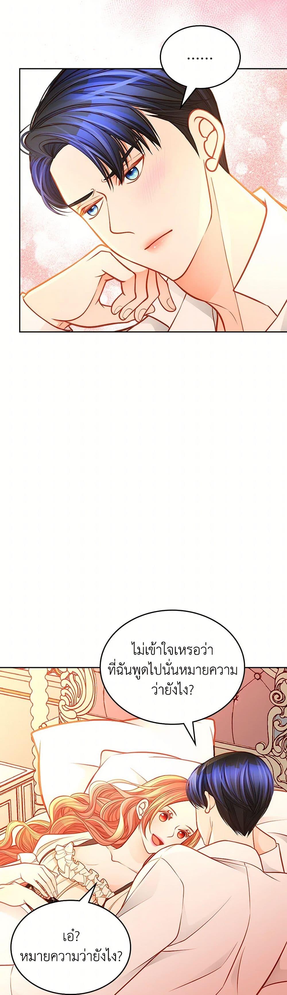 Manga-lc-com อ่านมังงะ อ่านการ์ตูน ออนไลน์ ฟรี The Duchess’s Secret Dressing Room ตอนที่ 1 2 3 4 5 6 7 8 9 10 11 12 13 14 ฟรี ไม่มีโฆษณา Manga-lc - อ่าน มังงะ อ่าน การ์ตูน ออนไลน์ อ่านมังงะ ฟรี