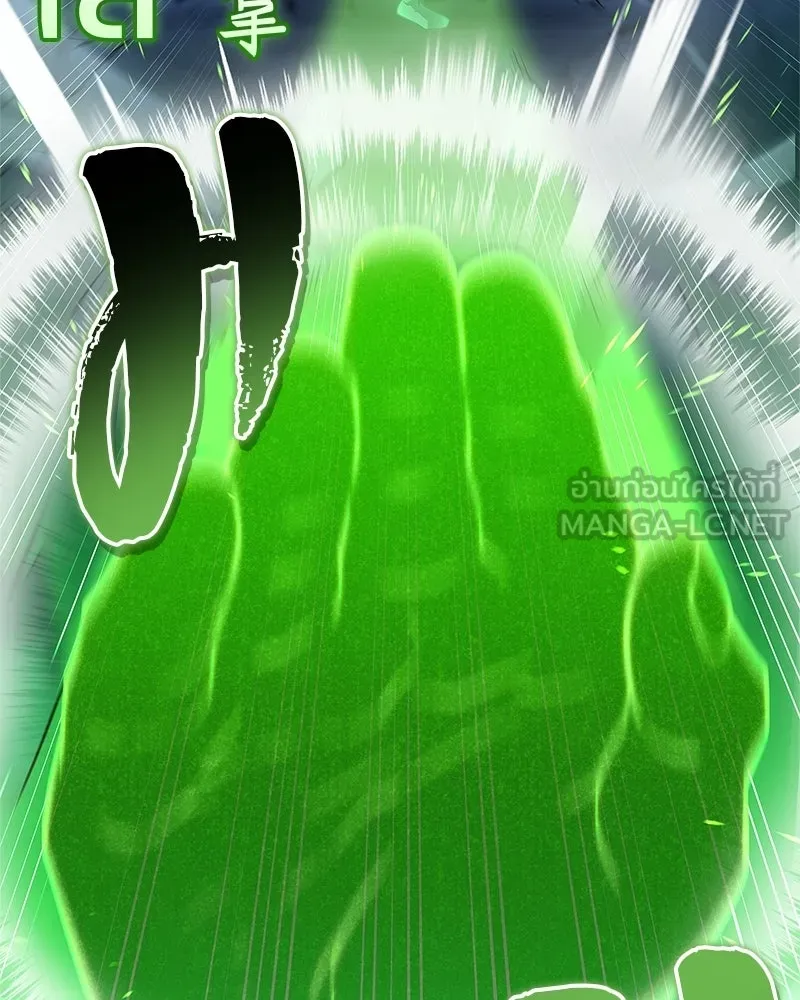 สุดยอดเทรนเนอร์แห่งยุทธภพ ตอนที่ 83 ตระกูลถังแห่งเสฉวน รูปที่ 108