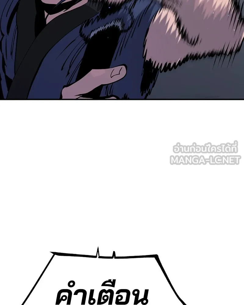 Player ตอนที่ 39 รูปที่ 18