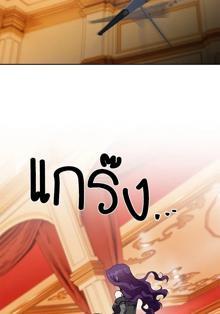 หวานใจสุดโหดโหมดเชื่อง ตอนที่ 82 รูปที่ 43