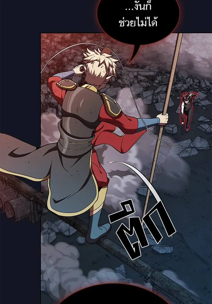 ผู้เล่นขั้นเทพแห่งหอคอยฝึกสอน ตอนที่ 73 รูปที่ 110