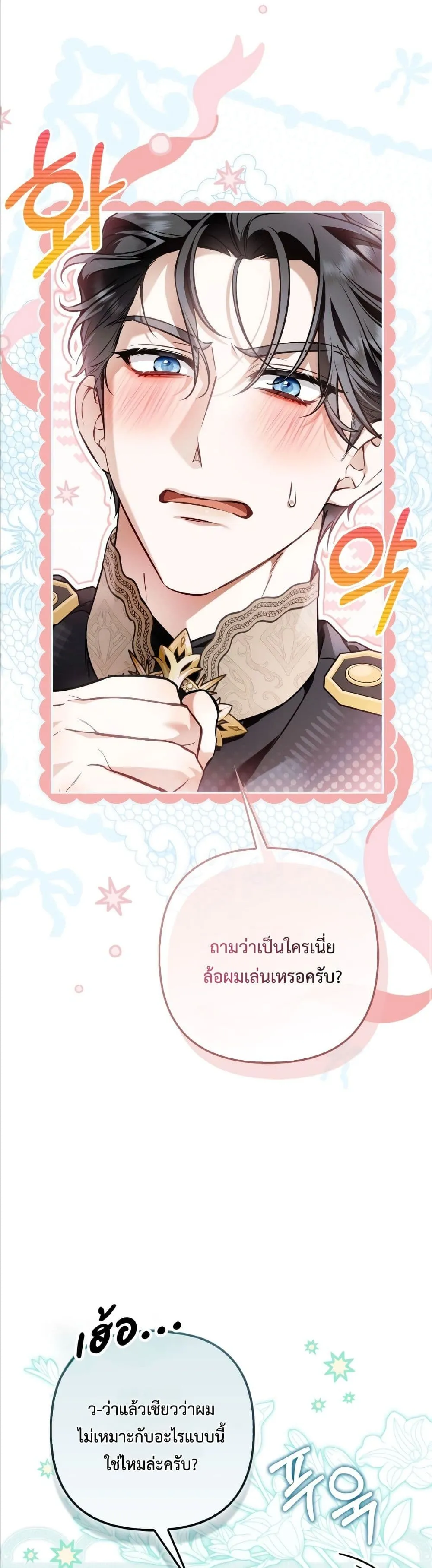 Manga-lc-com อ่านมังงะ อ่านการ์ตูน ออนไลน์ ฟรี The Baddest Villainess Is Back ตอนที่ 1 2 3 4 5 6 7 8 9 10 11 12 13 14 ฟรี ไม่มีโฆษณา Manga-lc - อ่าน มังงะ อ่าน การ์ตูน ออนไลน์ อ่านมังงะ ฟรี