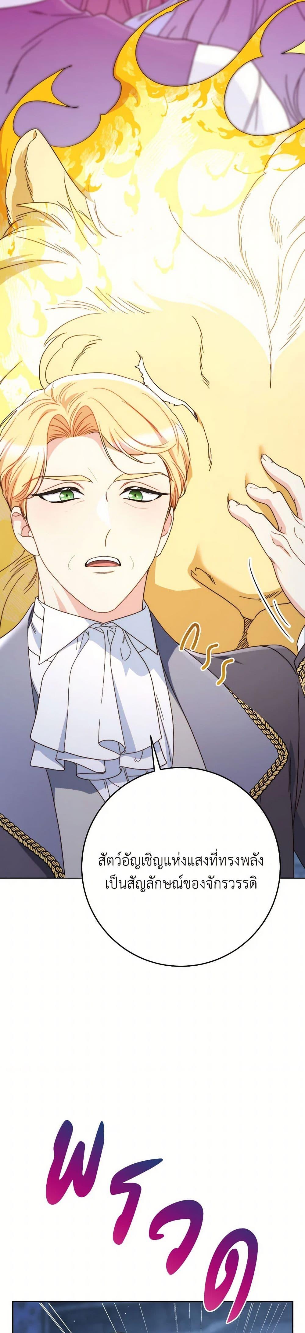 Manga-lc-com อ่านมังงะ อ่านการ์ตูน ออนไลน์ ฟรี I Raised My Younger Sister Beautifully ตอนที่ 1 2 3 4 5 6 7 8 9 10 11 12 13 14 ฟรี ไม่มีโฆษณา Manga-lc - อ่าน มังงะ อ่าน การ์ตูน ออนไลน์ อ่านมังงะ ฟรี