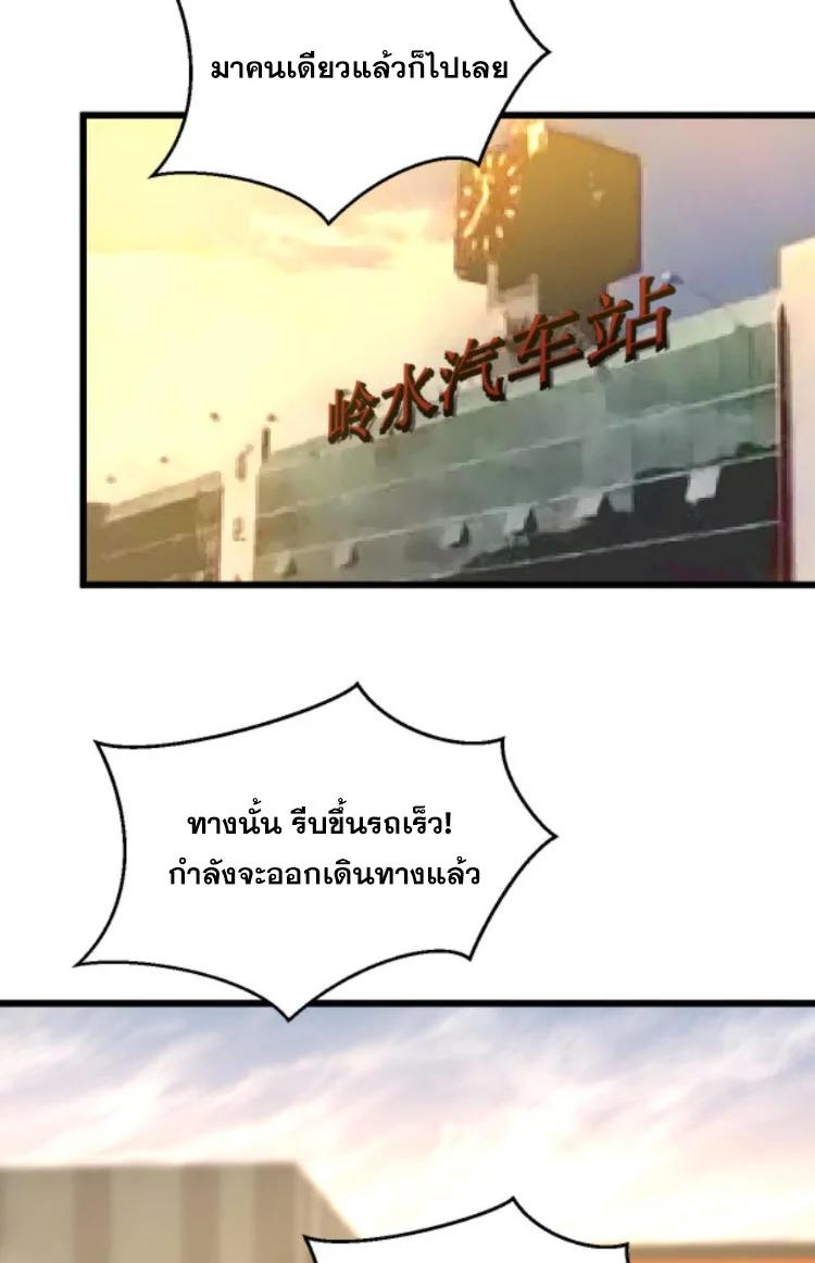 Manga-lc-com อ่านมังงะ อ่านการ์ตูน ออนไลน์ ฟรี Rebirth Back to 1983 to be a Millionaire ตอนที่ 1 2 3 4 5 6 7 8 9 10 11 12 13 14 ฟรี ไม่มีโฆษณา Manga-lc - อ่าน มังงะ อ่าน การ์ตูน ออนไลน์ อ่านมังงะ ฟรี