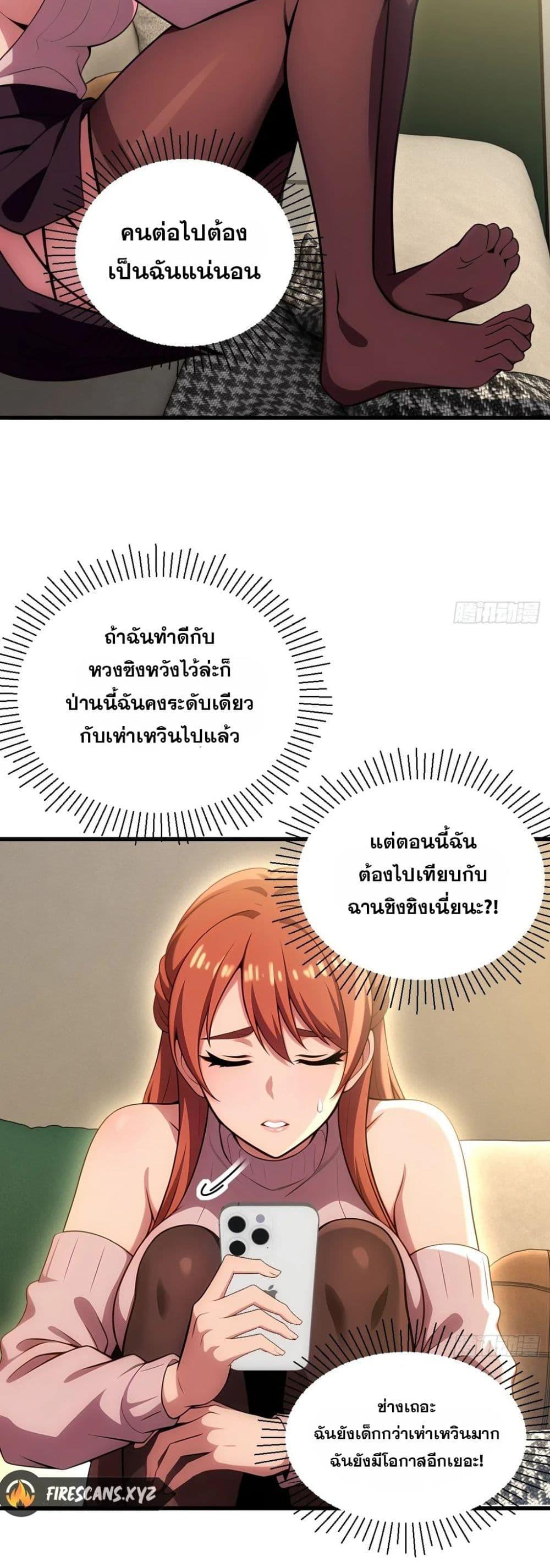 Manga-lc-com อ่านมังงะ อ่านการ์ตูน ออนไลน์ ฟรี The Ultimate Wantless Godly Rich System ตอนที่ 1 2 3 4 5 6 7 8 9 10 11 12 13 14 ฟรี ไม่มีโฆษณา Manga-lc - อ่าน มังงะ อ่าน การ์ตูน ออนไลน์ อ่านมังงะ ฟรี