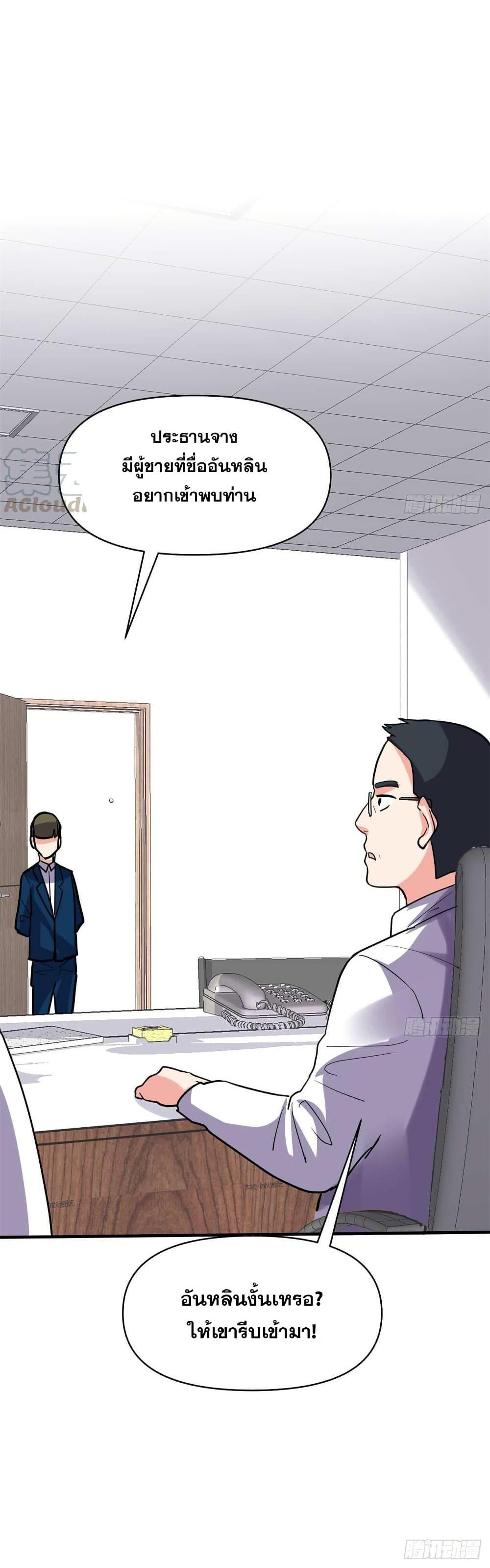 Manga-lc-com อ่านมังงะ อ่านการ์ตูน ออนไลน์ ฟรี God of War System ตอนที่ 1 2 3 4 5 6 7 8 9 10 11 12 13 14 ฟรี ไม่มีโฆษณา Manga-lc - อ่าน มังงะ อ่าน การ์ตูน ออนไลน์ อ่านมังงะ ฟรี