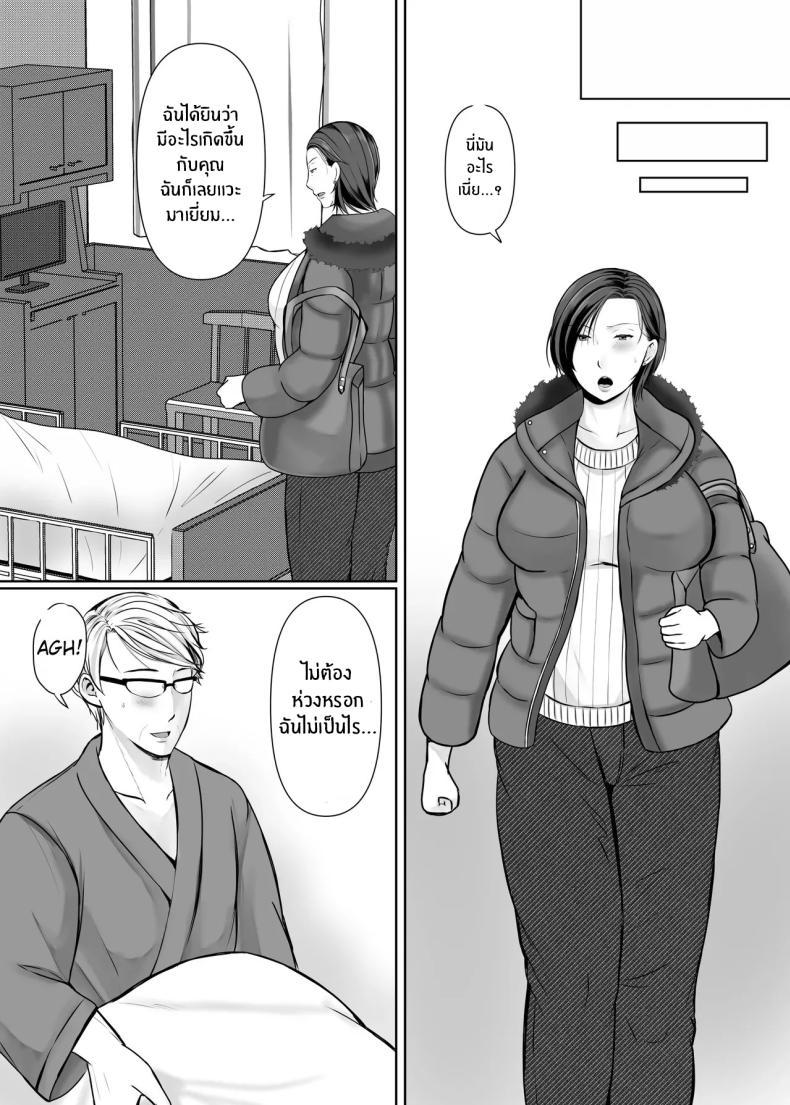 Doujin-Lc- อ่าน โดจิน มังฮวา เกาหลี ญี่ปุ่น จีน แปลไทย ความสุขอีกครั้ง [Popotto Denki Ichigouten] Hitorigurashi no musuko ni sema ra re te ตอนที่ 1 2 3 4 5 6 7 8 9 10 11 12 13 14 ฟรี ไม่มีโฆษณา อ่าน โดจิน Manhwa เกาหลี ญี่ปุ่น จีน เรามีครบ คัดมาให้เน้นๆ โดจิน 18+ รับประกันความฟินโดย  Doujin Lc