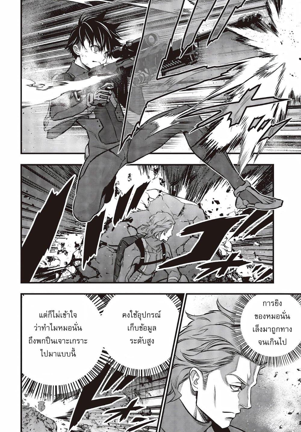 Manga-lc-com อ่านมังงะ อ่านการ์ตูน ออนไลน์ ฟรี Rebuild World ตอนที่ 1 2 3 4 5 6 7 8 9 10 11 12 13 14 ฟรี ไม่มีโฆษณา Manga-lc - อ่าน มังงะ อ่าน การ์ตูน ออนไลน์ อ่านมังงะ ฟรี