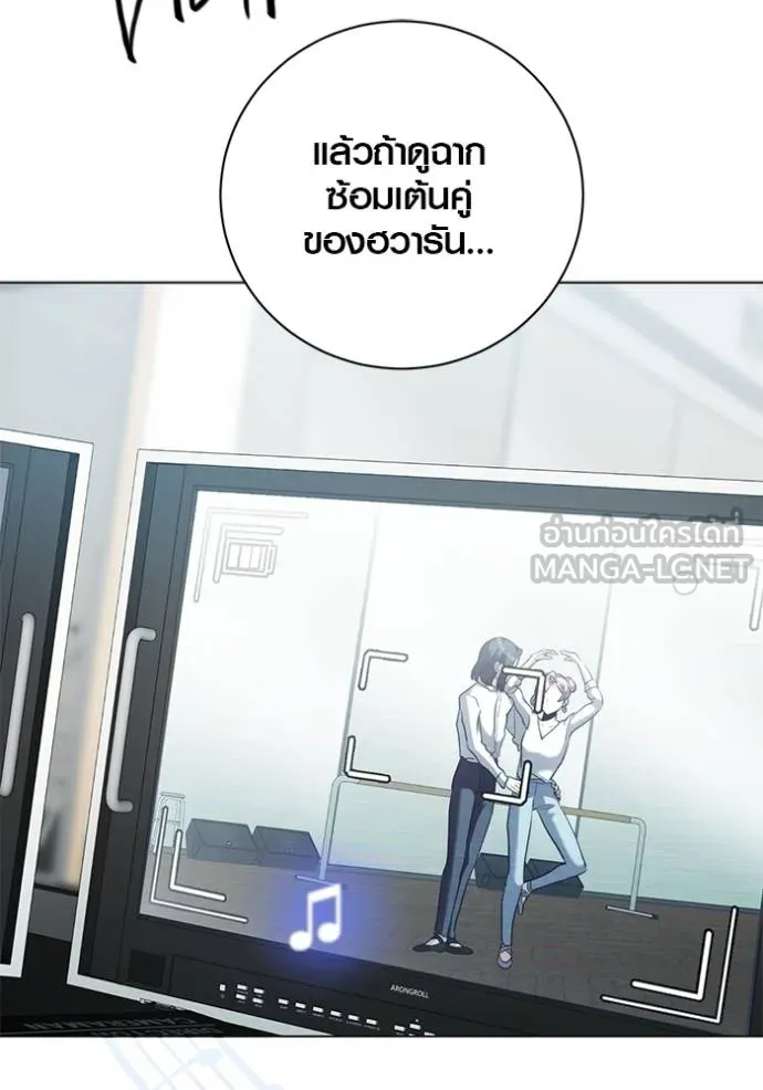 ออร่าดาราอัจฉริยะ ตอนที่ 41 รูปที่ 28