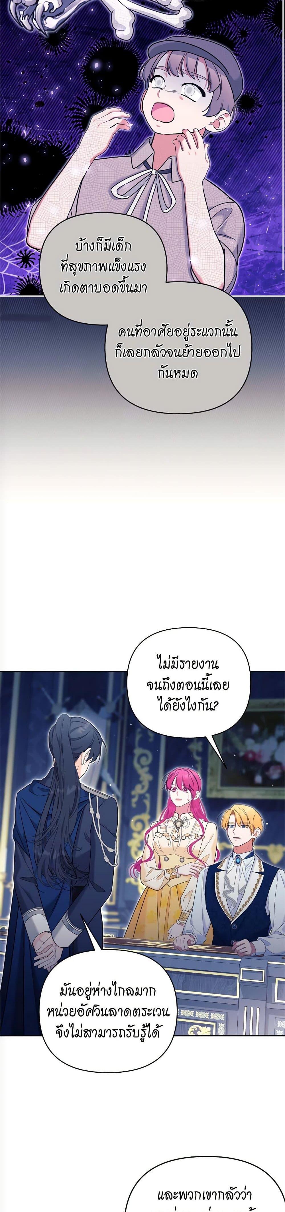 Manga-lc-com อ่านมังงะ อ่านการ์ตูน ออนไลน์ ฟรี Breaking News ตอนที่ 1 2 3 4 5 6 7 8 9 10 11 12 13 14 ฟรี ไม่มีโฆษณา Manga-lc - อ่าน มังงะ อ่าน การ์ตูน ออนไลน์ อ่านมังงะ ฟรี