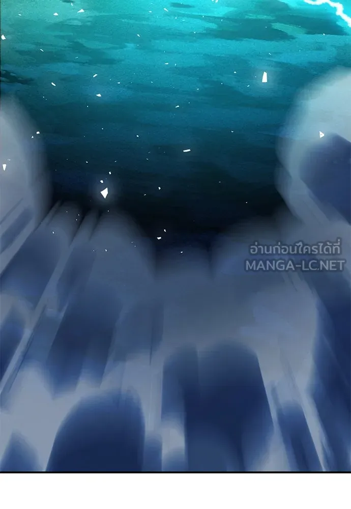 ดรูอิดแห่งสถานีโซล ตอนที่ 123 รูปที่ 195