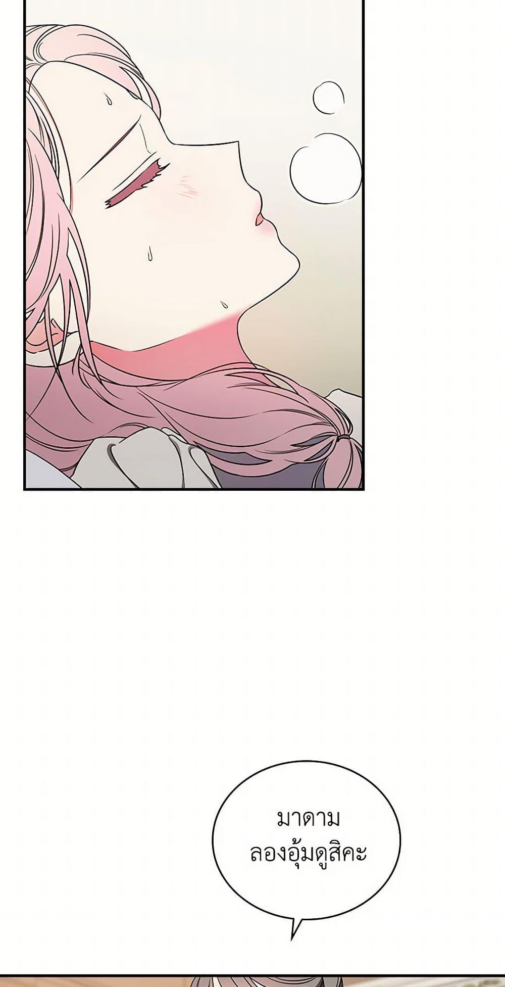 Manga-lc-com อ่านมังงะ อ่านการ์ตูน ออนไลน์ ฟรี Duchess in the Glass House ตอนที่ 1 2 3 4 5 6 7 8 9 10 11 12 13 14 ฟรี ไม่มีโฆษณา Manga-lc - อ่าน มังงะ อ่าน การ์ตูน ออนไลน์ อ่านมังงะ ฟรี