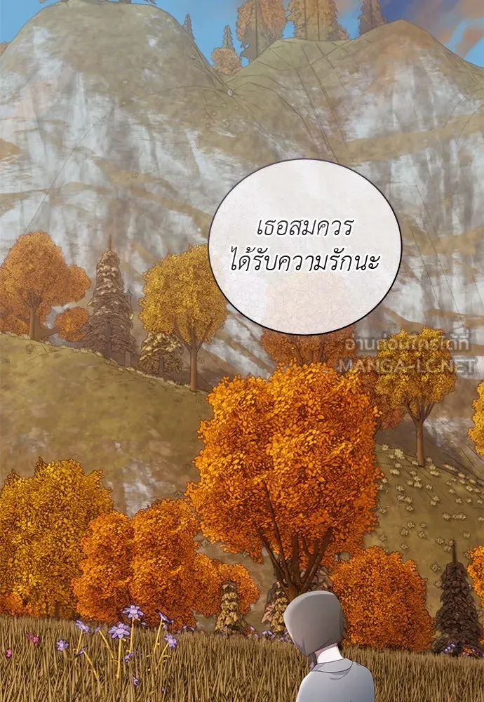 สาวใช้อย่างฉัน ขอเลือกหันหลังให้นาย ตอนที่ 38 รูปที่ 39