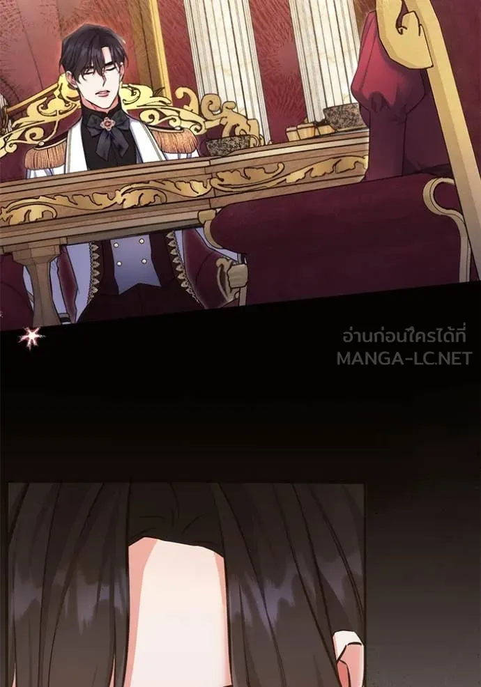 แด่ตัวละครโปรด ตอนที่ 104 รูปที่ 10