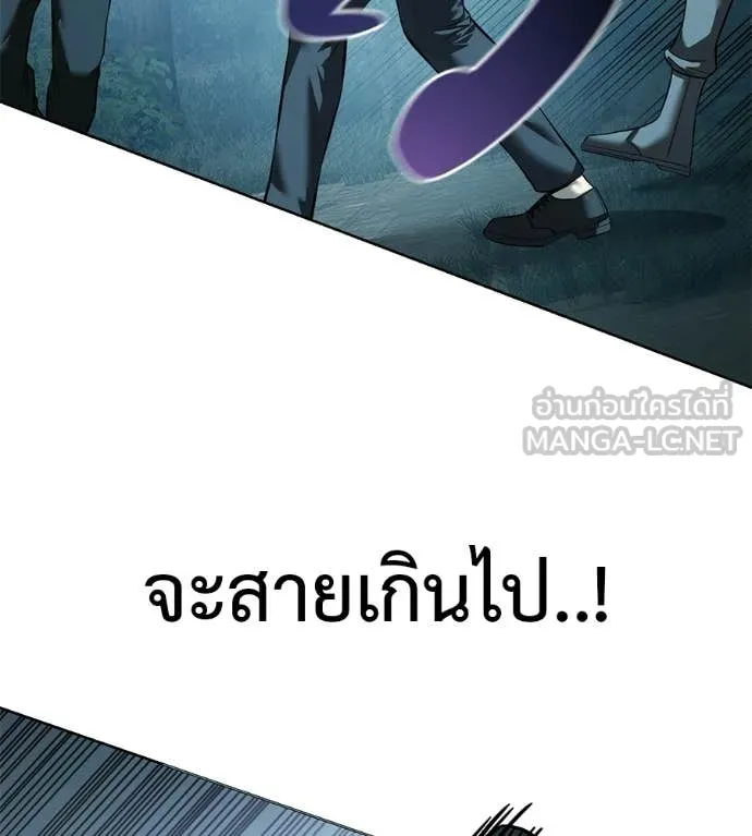มัจจุราชชุดแดง ตอนที่ 43 รูปที่ 184