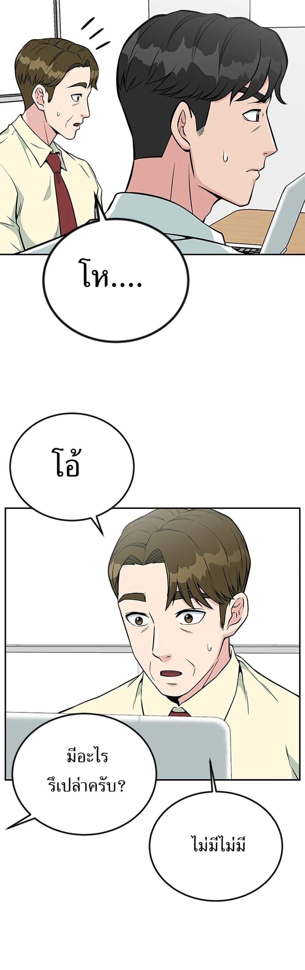 Manga-lc-com อ่านมังงะ อ่านการ์ตูน ออนไลน์ ฟรี Reincarnated as a New Employee ตอนที่ 1 2 3 4 5 6 7 8 9 10 11 12 13 14 ฟรี ไม่มีโฆษณา Manga-lc - อ่าน มังงะ อ่าน การ์ตูน ออนไลน์ อ่านมังงะ ฟรี