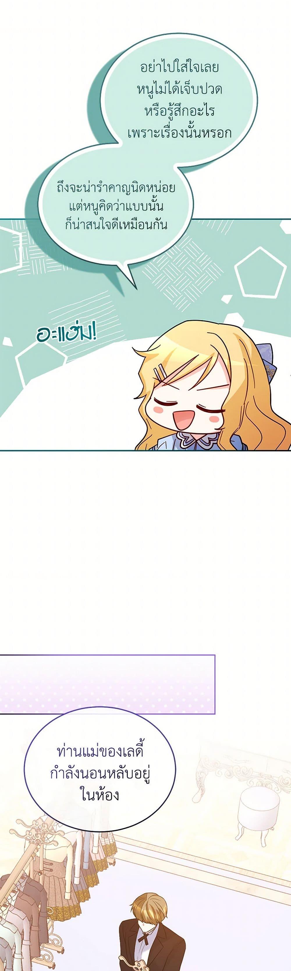 Manga-lc-com อ่านมังงะ อ่านการ์ตูน ออนไลน์ ฟรี Saved by Crazy Stepfather! ตอนที่ 1 2 3 4 5 6 7 8 9 10 11 12 13 14 ฟรี ไม่มีโฆษณา Manga-lc - อ่าน มังงะ อ่าน การ์ตูน ออนไลน์ อ่านมังงะ ฟรี