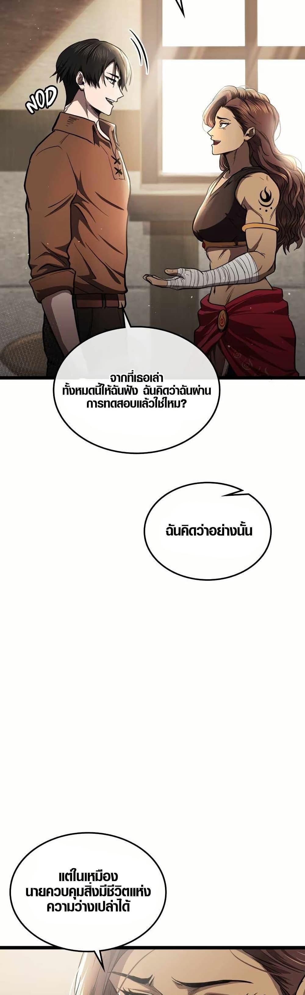 Manga-lc-com อ่านมังงะ อ่านการ์ตูน ออนไลน์ ฟรี Rise of the Devourer ตอนที่ 1 2 3 4 5 6 7 8 9 10 11 12 13 14 ฟรี ไม่มีโฆษณา Manga-lc - อ่าน มังงะ อ่าน การ์ตูน ออนไลน์ อ่านมังงะ ฟรี