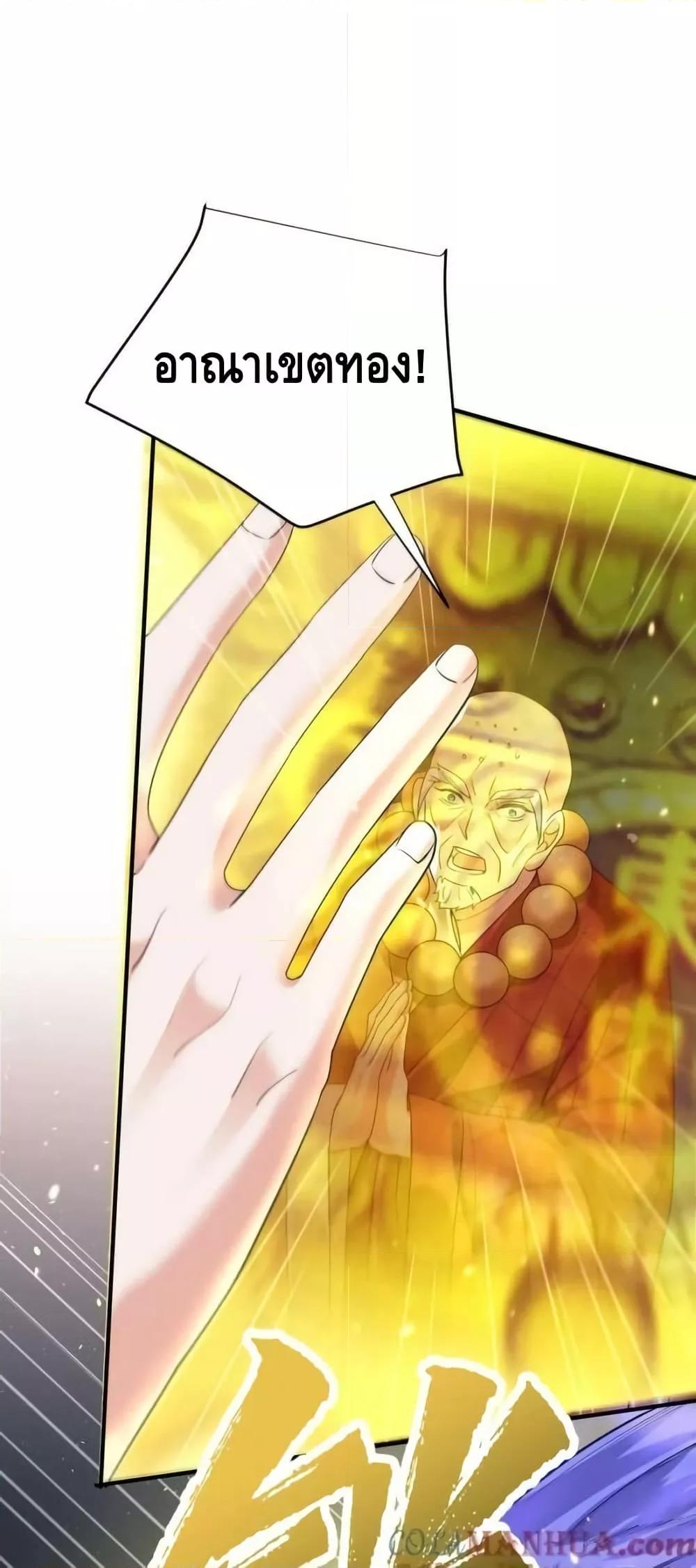 Manga-lc-com อ่านมังงะ อ่านการ์ตูน ออนไลน์ ฟรี AmIInvincible ตอนที่ 1 2 3 4 5 6 7 8 9 10 11 12 13 14 ฟรี ไม่มีโฆษณา Manga-lc - อ่าน มังงะ อ่าน การ์ตูน ออนไลน์ อ่านมังงะ ฟรี