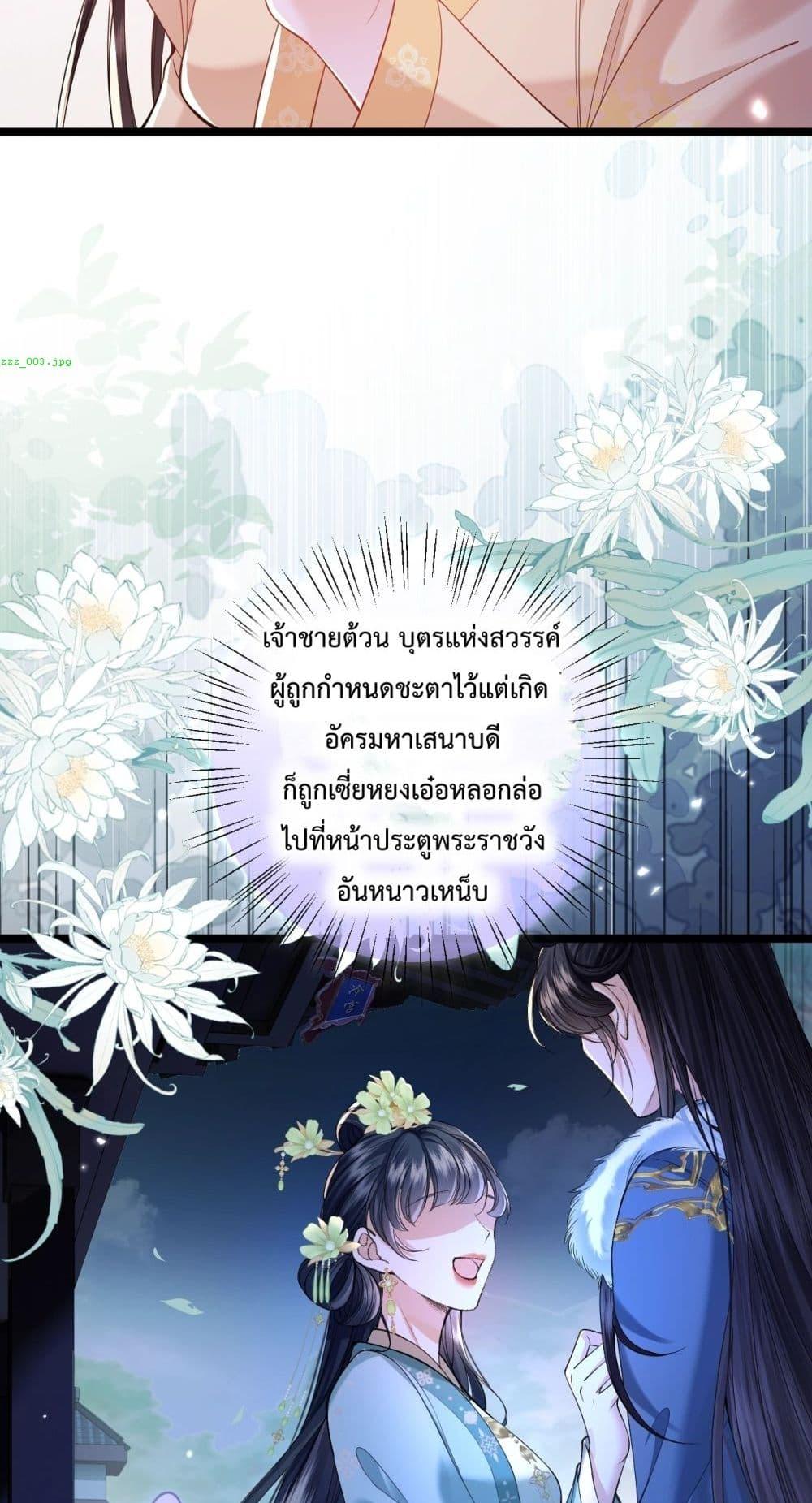 Manga-lc-com อ่านมังงะ อ่านการ์ตูน ออนไลน์ ฟรี HowDareYou– ตอนที่ 1 2 3 4 5 6 7 8 9 10 11 12 13 14 ฟรี ไม่มีโฆษณา Manga-lc - อ่าน มังงะ อ่าน การ์ตูน ออนไลน์ อ่านมังงะ ฟรี