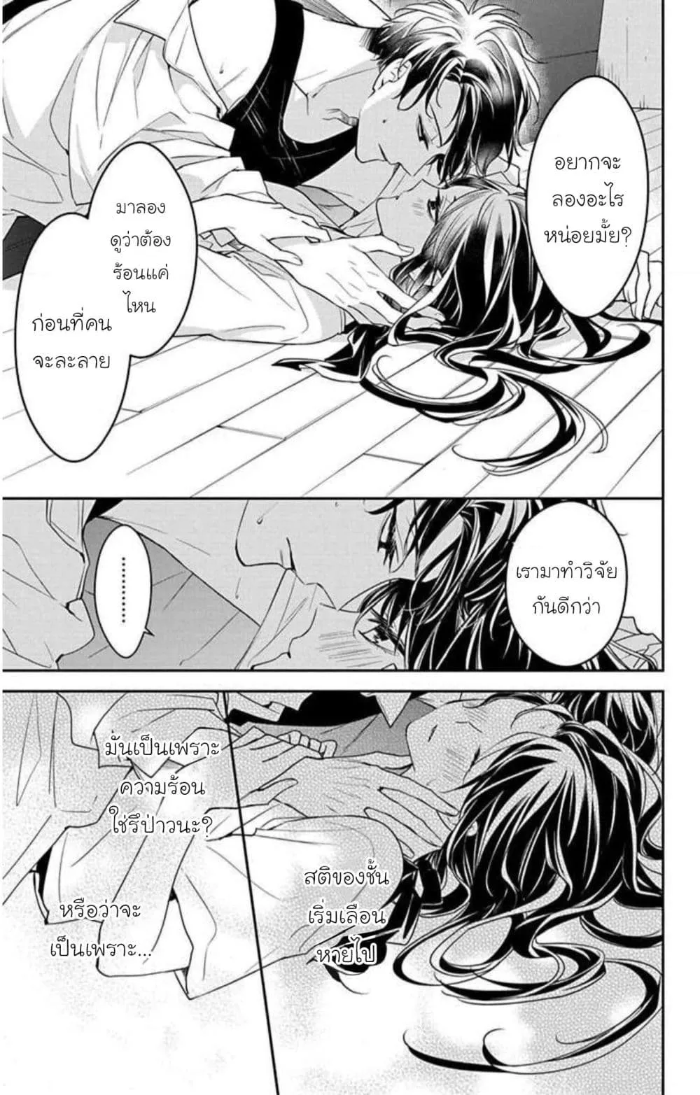 Manga-lc-com อ่านมังงะ อ่านการ์ตูน ออนไลน์ ฟรี Tsuiraku JK to Haijin Kyoushi ตอนที่ 1 2 3 4 5 6 7 8 9 10 11 12 13 14 ฟรี ไม่มีโฆษณา Manga-lc - อ่าน มังงะ อ่าน การ์ตูน ออนไลน์ อ่านมังงะ ฟรี
