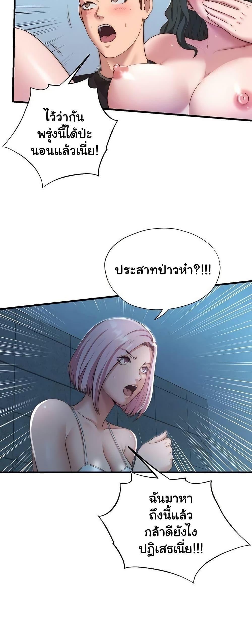 Doujin-Lc- อ่าน โดจิน มังฮวา เกาหลี ญี่ปุ่น จีน แปลไทย A Situation Full of Erections ตอนที่ 1 2 3 4 5 6 7 8 9 10 11 12 13 14 ฟรี ไม่มีโฆษณา อ่าน โดจิน Manhwa เกาหลี ญี่ปุ่น จีน เรามีครบ คัดมาให้เน้นๆ โดจิน 18+ รับประกันความฟินโดย  Doujin Lc
