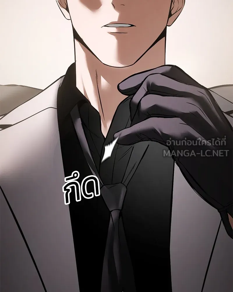 แบคXX ตอนที่ 97 รูปที่ 123