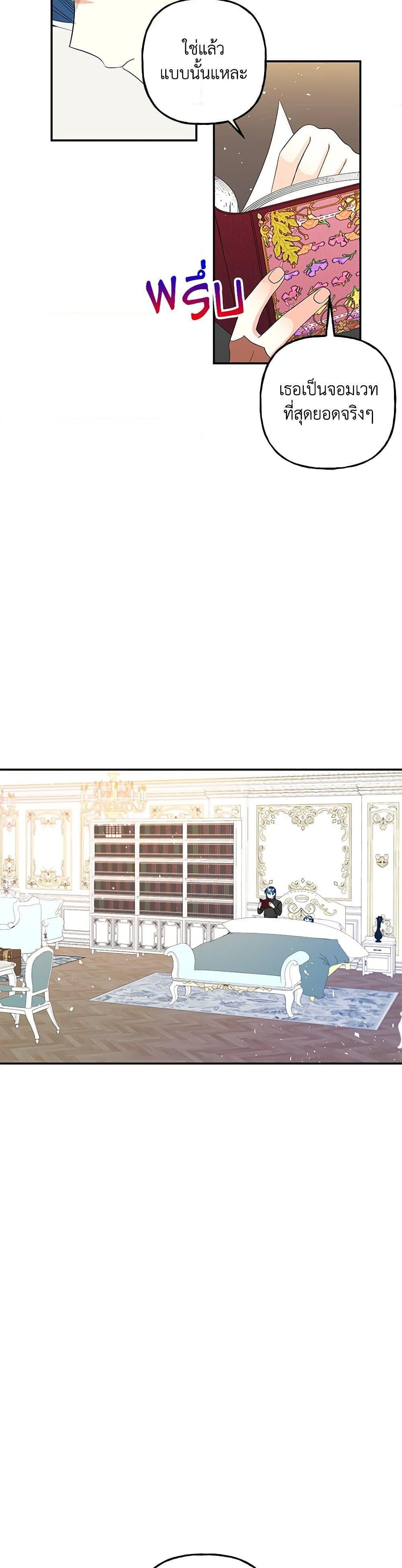 Manga-lc-com อ่านมังงะ อ่านการ์ตูน ออนไลน์ ฟรี Daughter of the Archmage ตอนที่ 1 2 3 4 5 6 7 8 9 10 11 12 13 14 ฟรี ไม่มีโฆษณา Manga-lc - อ่าน มังงะ อ่าน การ์ตูน ออนไลน์ อ่านมังงะ ฟรี