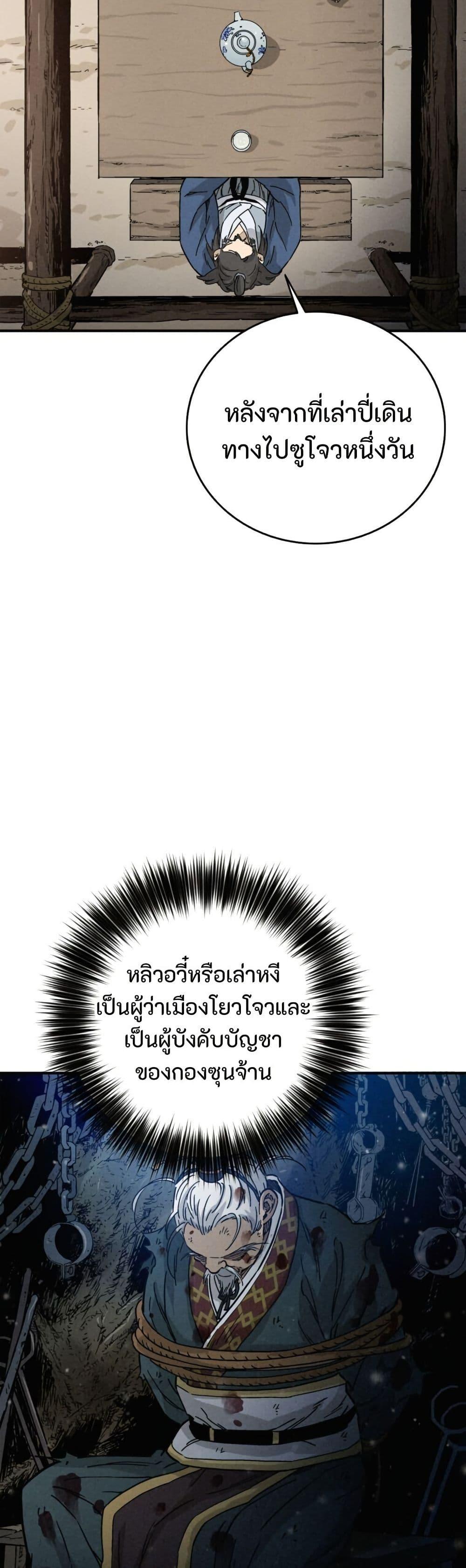 Manga-lc-com อ่านมังงะ อ่านการ์ตูน ออนไลน์ ฟรี I Reincarnated as a Legendary Surgeon ตอนที่ 1 2 3 4 5 6 7 8 9 10 11 12 13 14 ฟรี ไม่มีโฆษณา Manga-lc - อ่าน มังงะ อ่าน การ์ตูน ออนไลน์ อ่านมังงะ ฟรี