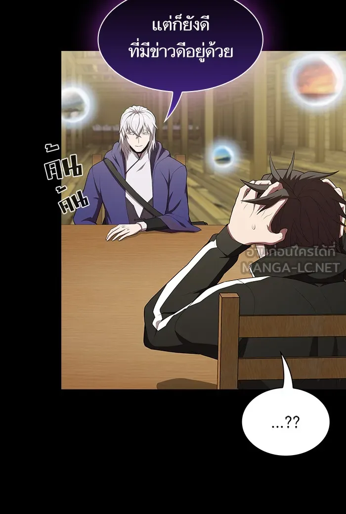 ผู้เล่นขั้นเทพแห่งหอคอยฝึกสอน ตอนที่ 134 รูปที่ 90
