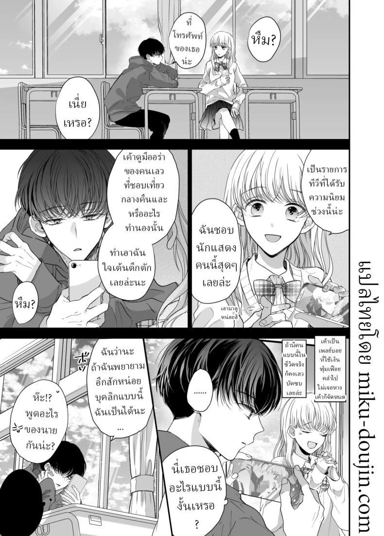 Doujin-Lc- อ่าน โดจิน มังฮวา เกาหลี ญี่ปุ่น จีน แปลไทย นวดผ่อนคลาย[Sosou, Pizzamaru] ตอนที่ 1 2 3 4 5 6 7 8 9 10 11 12 13 14 ฟรี ไม่มีโฆษณา อ่าน โดจิน Manhwa เกาหลี ญี่ปุ่น จีน เรามีครบ คัดมาให้เน้นๆ โดจิน 18+ รับประกันความฟินโดย  Doujin Lc
